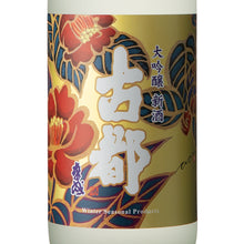 Daiginjo Shinshu Koto 720ml