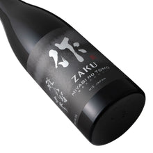Zaku Junmai Daiginjo Miyabinotomo Nakadori 750ml