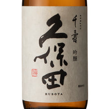 Kubota Senju 720ml