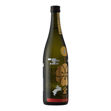 Yatsushika, Junmai Daiginjo (Moon sake) 750ml