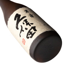 Kubota Manju 720ml