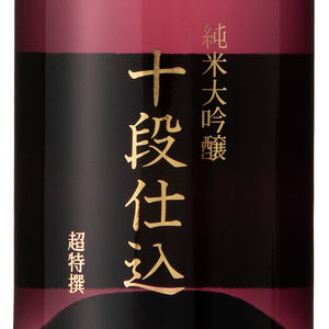 Ozeki Junmai Daiginjo Judan Jikomi 720ml