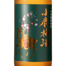 Kojika Umeshu 720ml