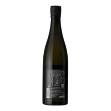Zaku Junmai Daiginjo Miyabinotomo Nakadori 750ml