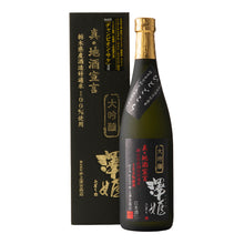 Sawahime Daiginjo 720ml