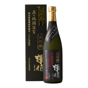 Sawahime Daiginjo 720ml