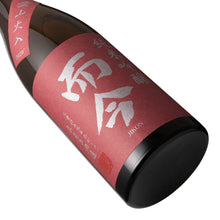 Jikon Junmai Ginjo Aiyama Hiire 720ml