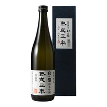 Maboroshinotaki Junmaiginjo Aged 3 Years 720ml