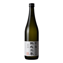 Maboroshinotaki Junmaiginjo Aged 3 Years 720ml