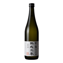 【Free Delivery】Annual Me-time sake set 2022
