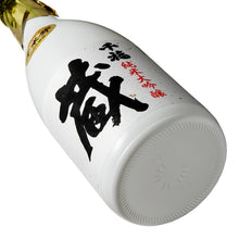 Senpuku, Junmai Daiginjo, Kura 750ml