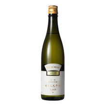 Kamoshibito Kuheiji, Junmai Daiginjo Betsu Atsurae 720ml