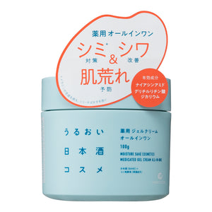 【Free Delivery】Hakutsuru Moisture Sake Cosmetics: Daily care 2 bottles set