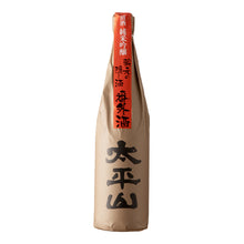 Kuramoto no Kakushi Sake Bangai Taiheizan 720ml