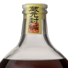 Hyakunen, Premium Umeshu 720ml
