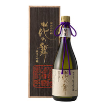 Hananomai Junmai Daiginjo ''Best Bliss'' 720ml