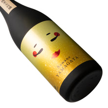 Benten Yamabane Junmai Daiginjo Genshu Dewasansan 720ml