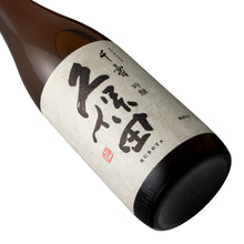 Kubota Senju 720ml