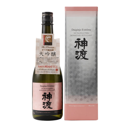 Miwatari Daiginjo Extrême (Fizzy Unfiltered Daiginjo) 720ml