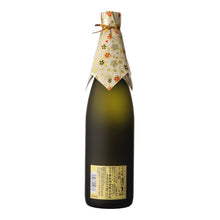 Oimatsu Sansui Daiginjo 720ml
