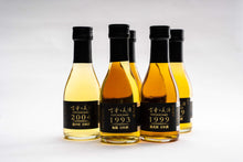 【Free Delivery】Old Vintage Premium Sake - Kohaku Set (180ml 5 bottles)