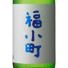 Fukukomachi Junmai-ginjo 720ml