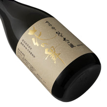 Hananomai Junmai Daiginjo ''Best Bliss'' 720ml