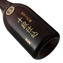 Ozeki Junmai Daiginjo Judan Jikomi 720ml