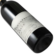 Yamanashi de Grace 2019 720ml