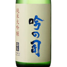 Tomio Junmai Daiginjo Gin no Tsukasa 720ml