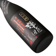 Sawahime Daiginjo 720ml