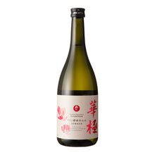 【Free Delivery】Sakura Set 2023