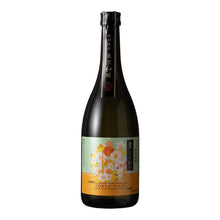 【Free Delivery】Popular Cherry Blossom Sake and Wine Set 2021