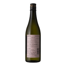Kamikokoro Junmai Daiginjo 720ml