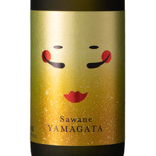 Benten Yamabane Junmai Daiginjo Genshu Dewasansan 720ml