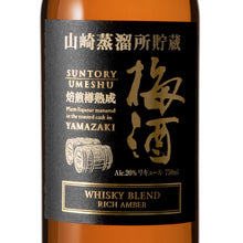 Yamazaki Distillery Reserve Suntory Casked Umeshu (Whisky Blend Rich Amber) 750ml