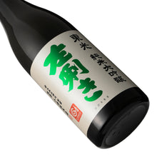 Toko, Left-Handed Junmai Daiginjo (Dewasansan) 720ml