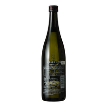Yatsushika, Junmai Daiginjo (Gold) 750ml