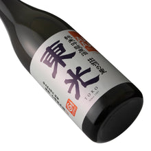 Toko Junmai Ginjo Genshu Dewanosato 720ml