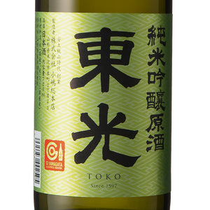 Toko Junmai-ginjo Genshu 720ml