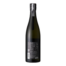 Suzukagawa Junmai Daiginjo (100% Yamadanishiki) 750ml