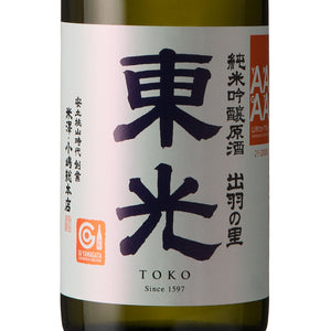 Toko Junmai Ginjo Genshu Dewanosato 720ml