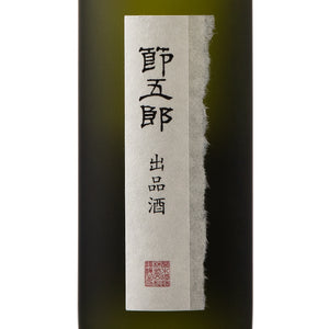 Kikusui Setsugoro 720ml