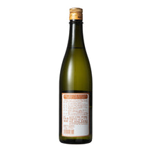 Kamoshibito Kuheiji, Junmai Daiginjo Betsu Atsurae 720ml