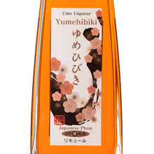 Oyama Umeshu 5-year-aged Yumehibiki (Furoshiki wrapping) 500ml