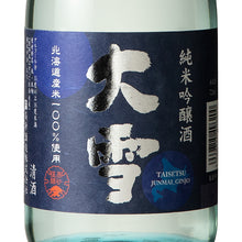 Junmai-ginjo Taisetsu 720ml