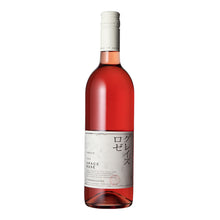 Grace Rosé 2020 750ml