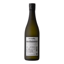 Kuromatsu Senjo Junmai Daiginjo Gold-award-winning edition 720ml