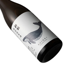 Suigei Special Junmai 720ml