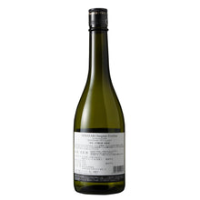 Miwatari Daiginjo Extrême (Fizzy Unfiltered Daiginjo) 720ml